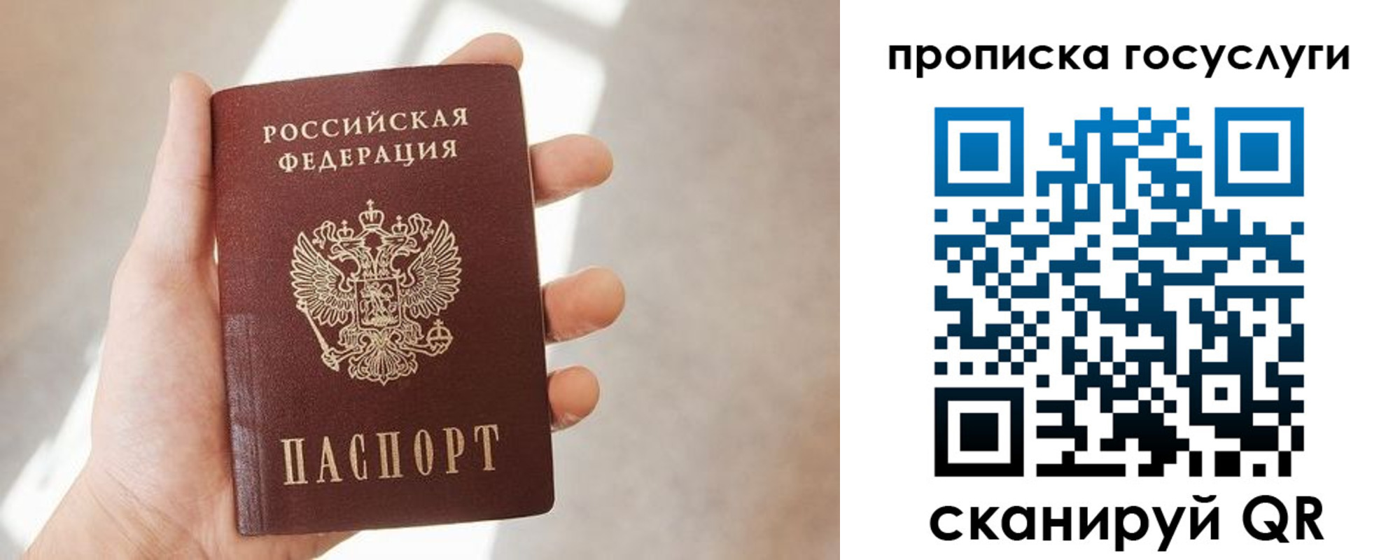 временная регистрация законно в Дятьково
